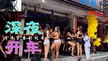 三级伦理