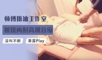 自拍偷拍