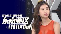 三级伦理