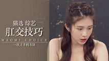 三级伦理
