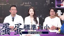 三级伦理