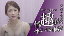 三级伦理