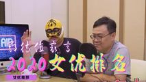 三级伦理