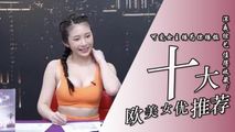 三级伦理