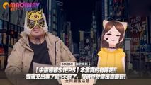 三级伦理