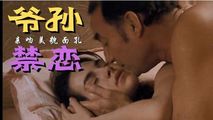 三级伦理