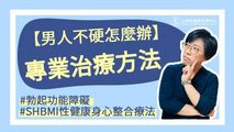 三级伦理