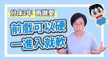 三级伦理