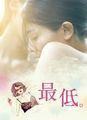 三级伦理