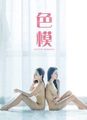 三级伦理