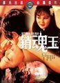 三级伦理