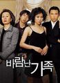三级伦理