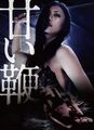 三级伦理