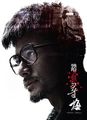 三级伦理