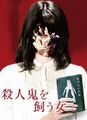三级伦理