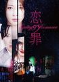 三级伦理