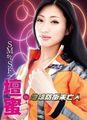 三级伦理