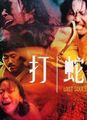 三级伦理