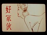 三级伦理