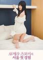 三级伦理