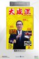 三级伦理