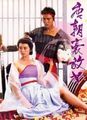 三级伦理