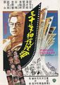三级伦理