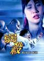 三级伦理