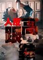 三级伦理