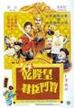 三级伦理