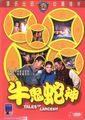 三级伦理