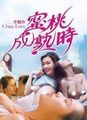 三级伦理