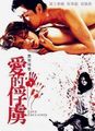 三级伦理