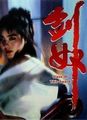 三级伦理