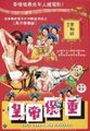 三级伦理