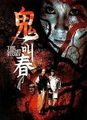 三级伦理