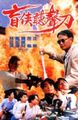 三级伦理