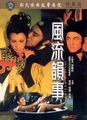三级伦理
