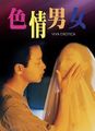 三级伦理