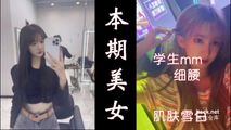 抖音视频