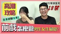 抖音视频