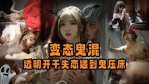 抖音视频