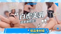 抖音视频