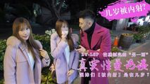抖音视频