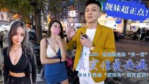 抖音视频