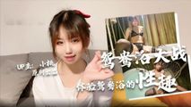 抖音视频