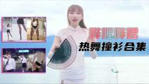 抖音视频