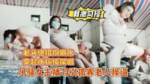 抖音视频