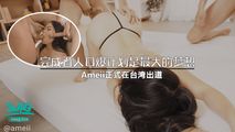 美女主播