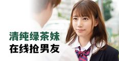 美女主播